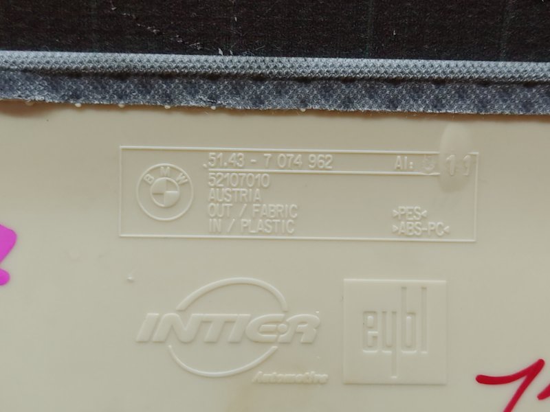 обшивка салона, 340 рублей, Красноярск