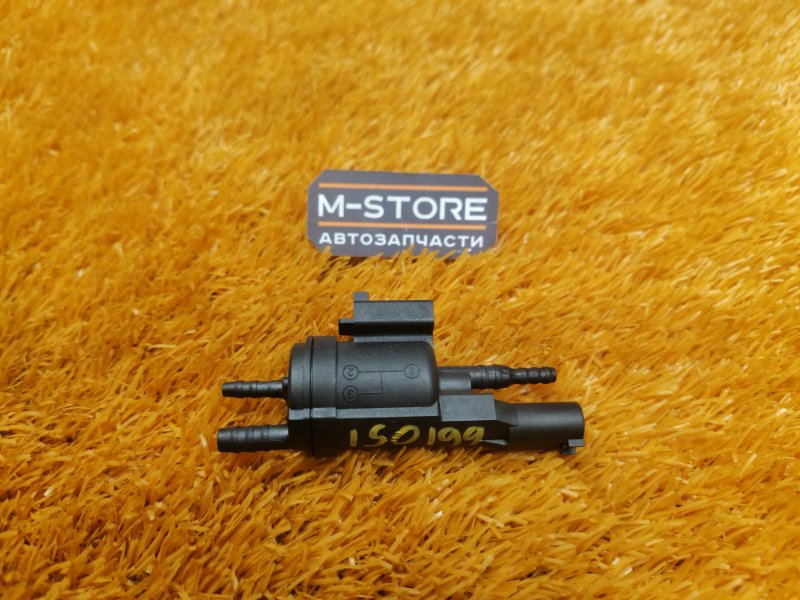 Клапан вакуумный, 350 рублей, Красноярск