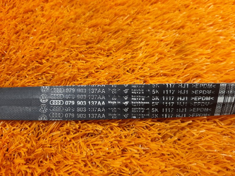 Ремень приводной, 300 рублей, Красноярск