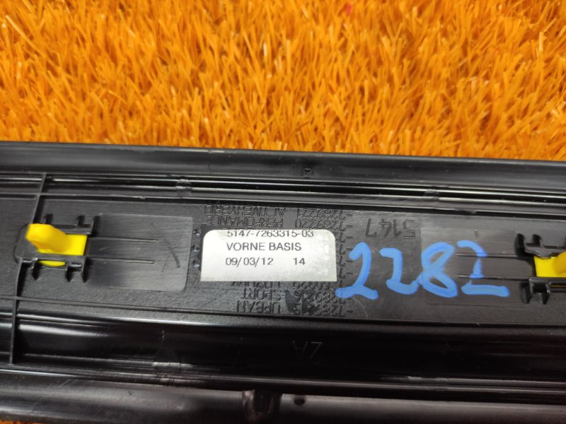 Накладка на порог салона, 670 рублей, Красноярск