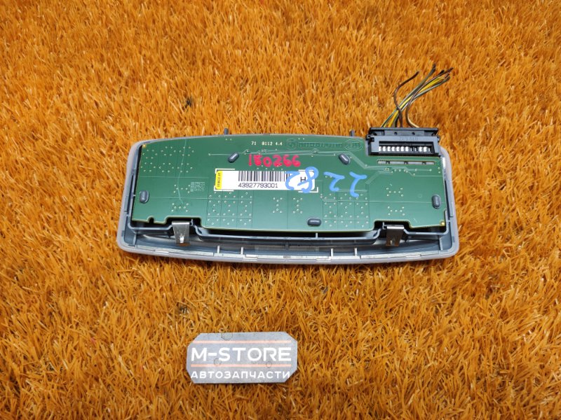 плафон освещения, 1290 рублей, Красноярск