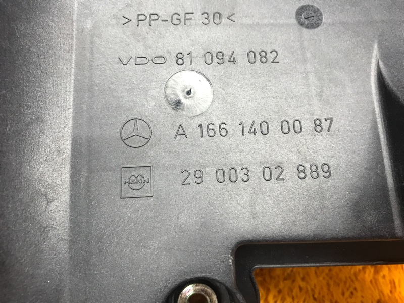 резонатор воздушного фильтра, 540 рублей, Красноярск