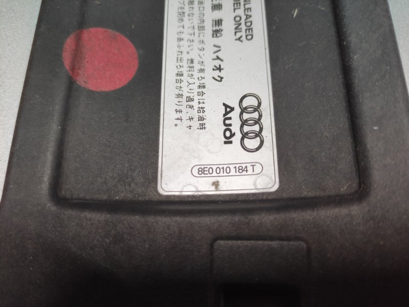 лючок бензобака, 1620 рублей, Красноярск