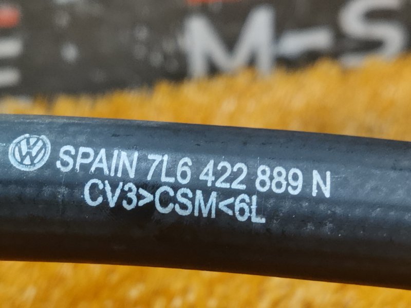 шланг гидроусилителя, 260 рублей, Красноярск