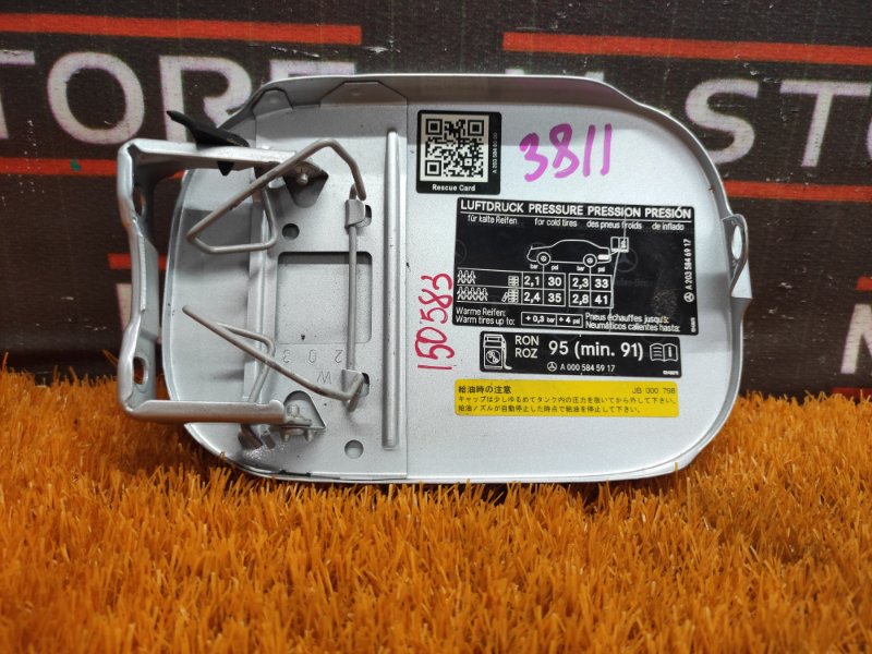 лючок бензобака, 540 рублей, Красноярск