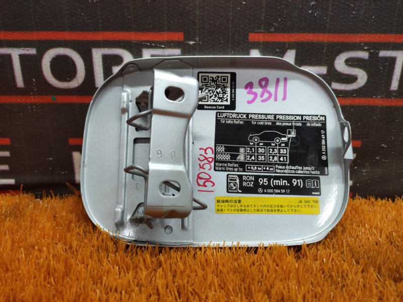 лючок бензобака, 540 рублей, Красноярск