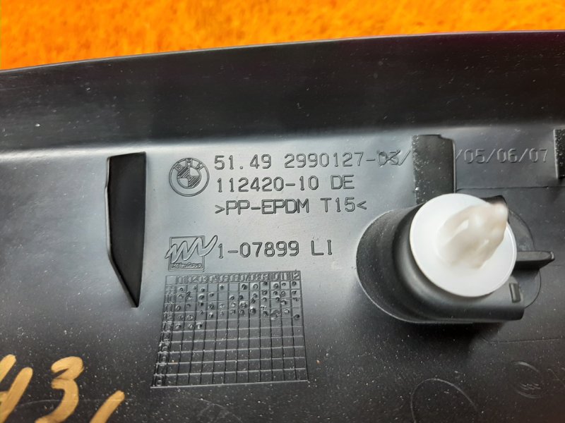 обшивка двери багажника, 670 рублей, Красноярск