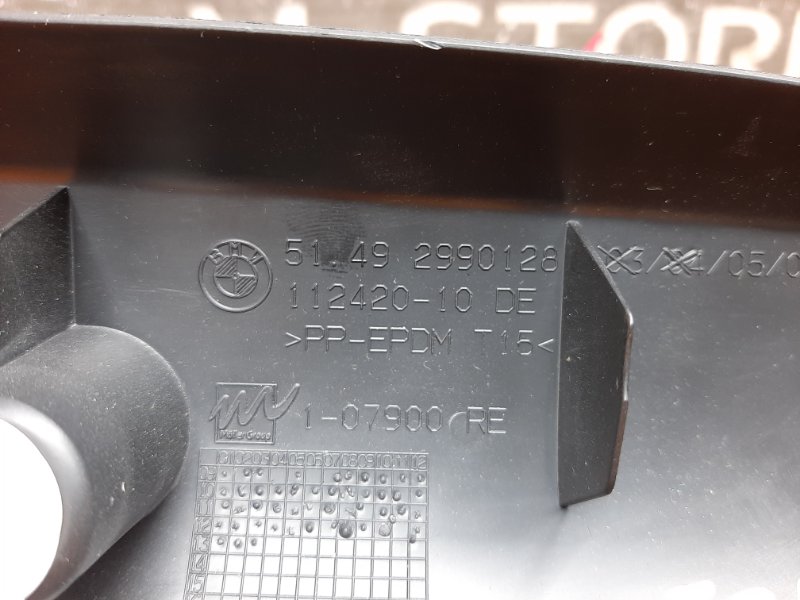 обшивка двери багажника, 670 рублей, Красноярск