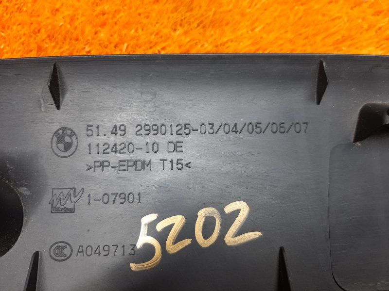 обшивка двери багажника, 670 рублей, Красноярск