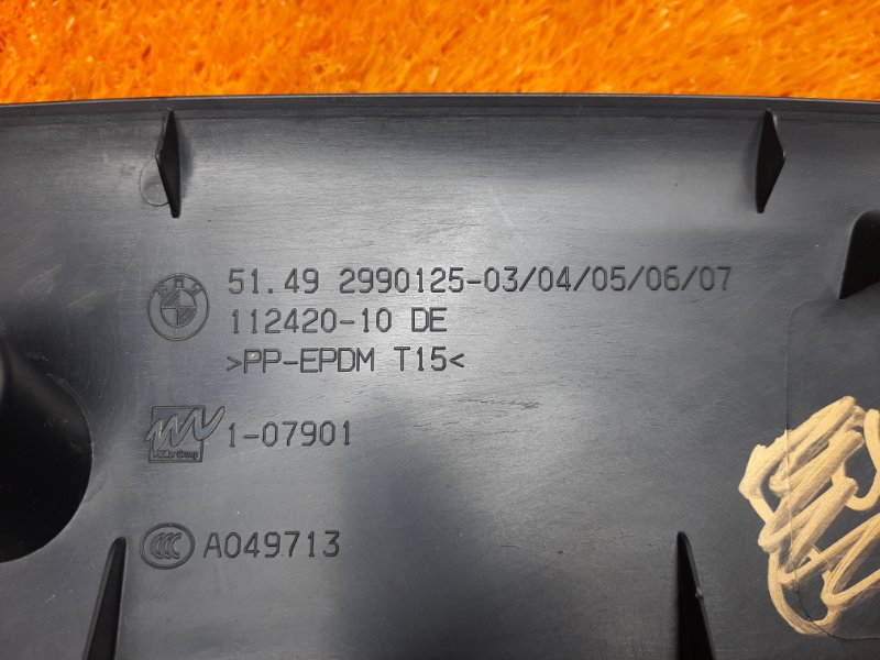 обшивка двери багажника, 670 рублей, Красноярск