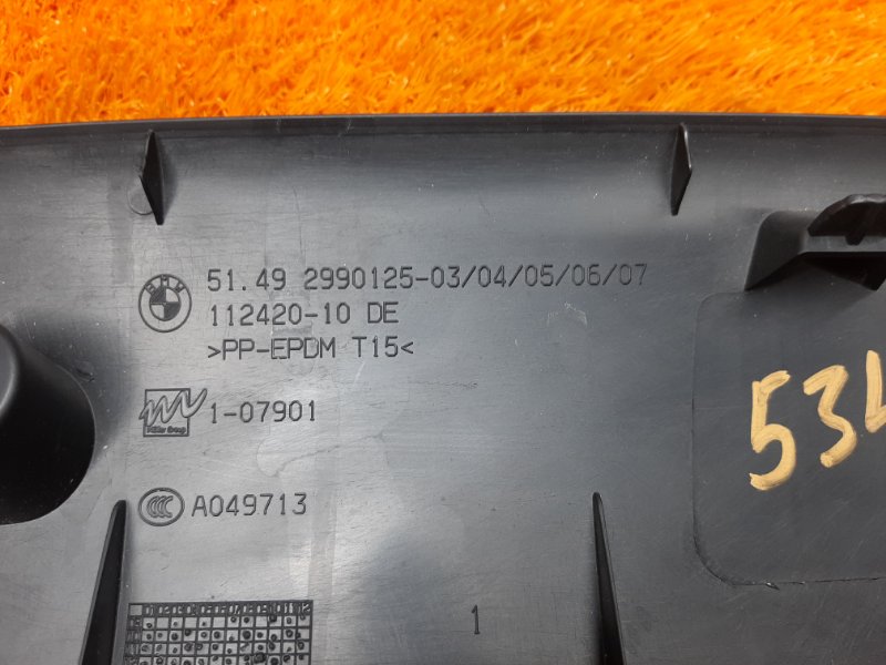 обшивка двери багажника, 670 рублей, Красноярск