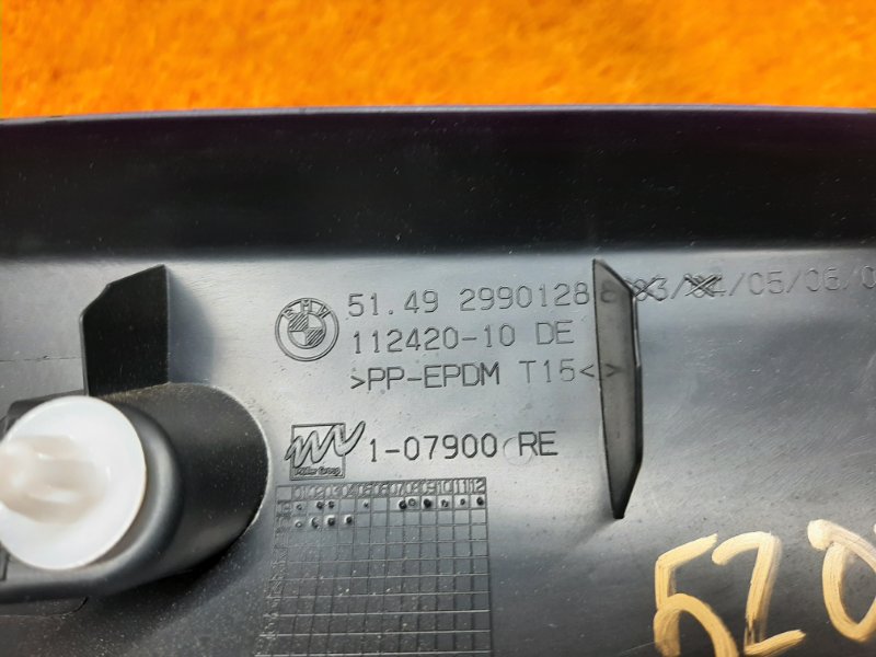 обшивка двери багажника, 670 рублей, Красноярск