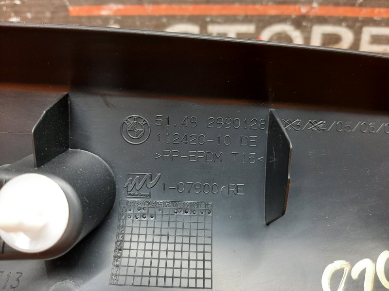 обшивка двери багажника, 670 рублей, Красноярск