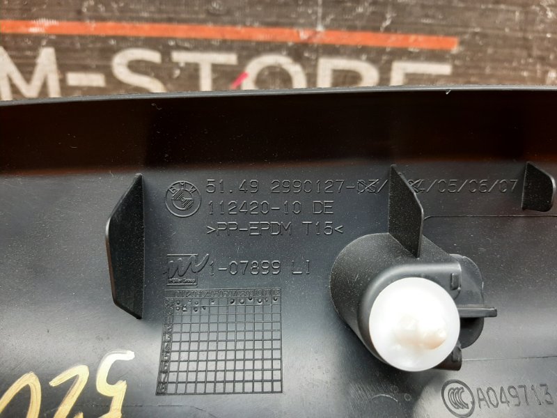 обшивка двери багажника, 670 рублей, Красноярск