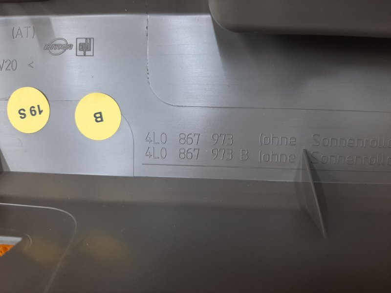 обшивка двери багажника, 980 рублей, Красноярск