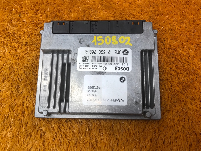 блок управления двс, 5000 рублей, Красноярск