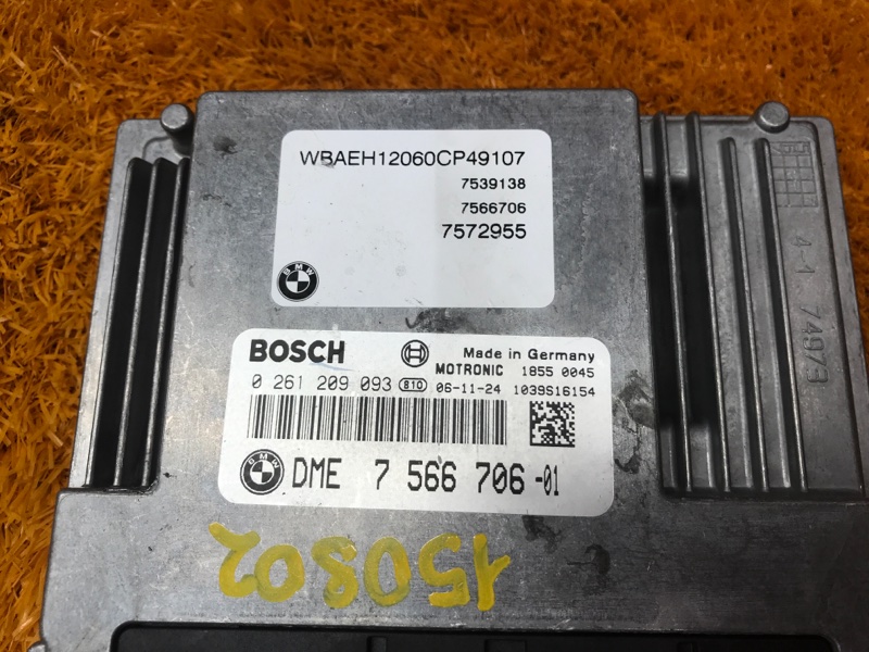 блок управления двс, 5000 рублей, Красноярск