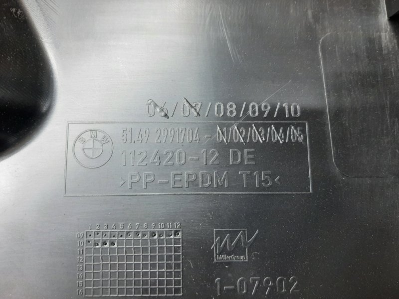 обшивка двери багажника, 980 рублей, Красноярск