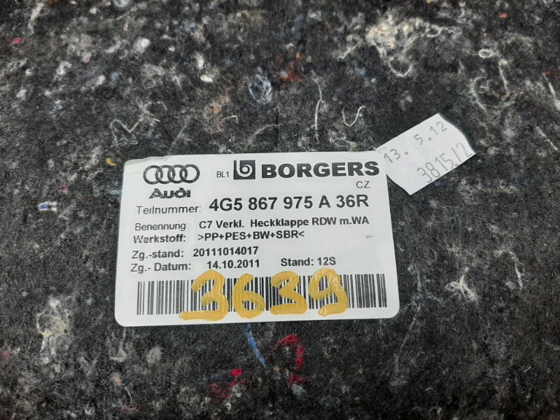 обшивка крышки багажника, 1620 рублей, Красноярск