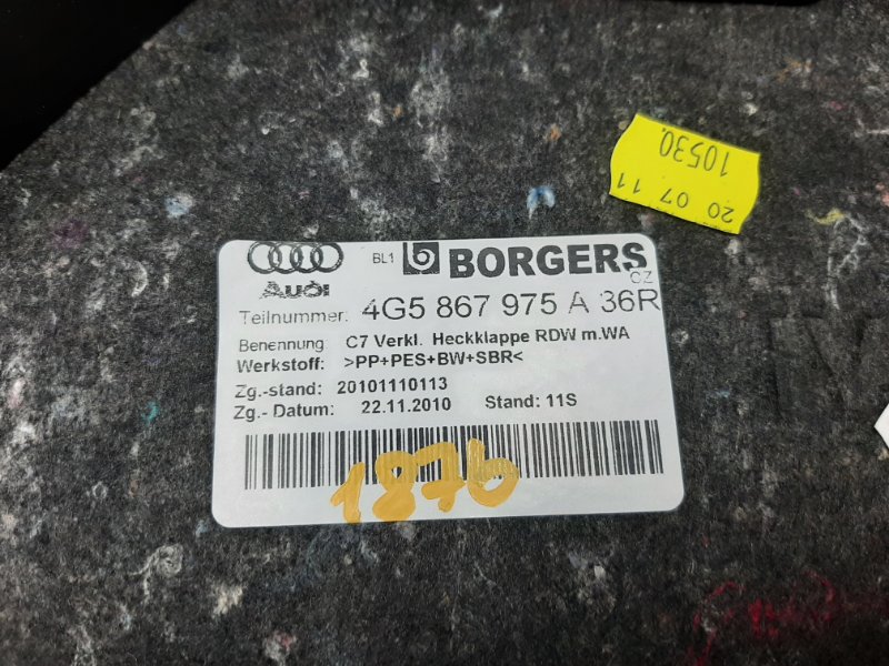 обшивка крышки багажника, 1620 рублей, Красноярск