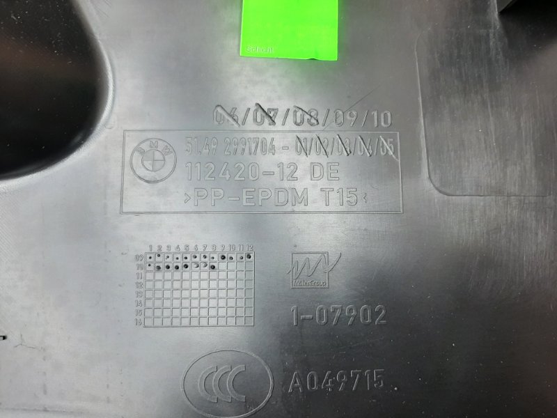 обшивка двери багажника, 980 рублей, Красноярск