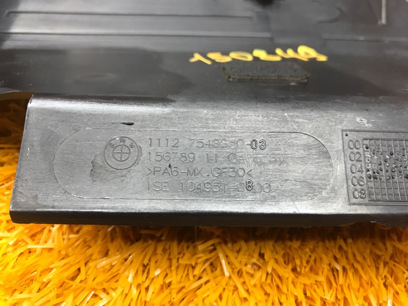 крышка двигателя, 500 рублей, Красноярск