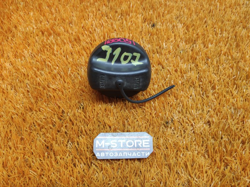 крышка топливного бака, 100 рублей, Красноярск