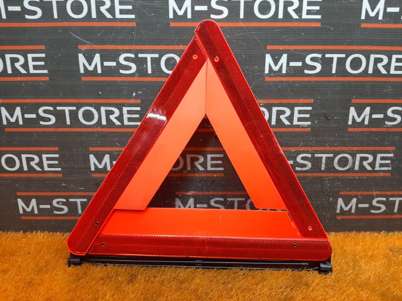 знак аварийной остановки, 500 рублей, Красноярск