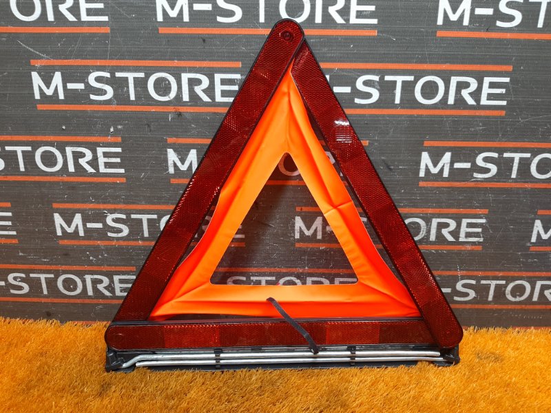 знак аварийной остановки, 300 рублей, Красноярск