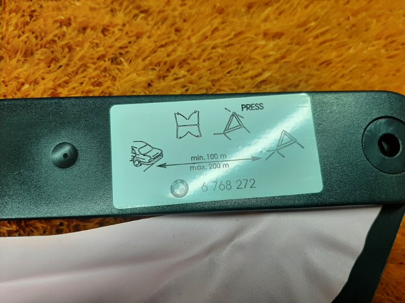 знак аварийной остановки, 300 рублей, Красноярск