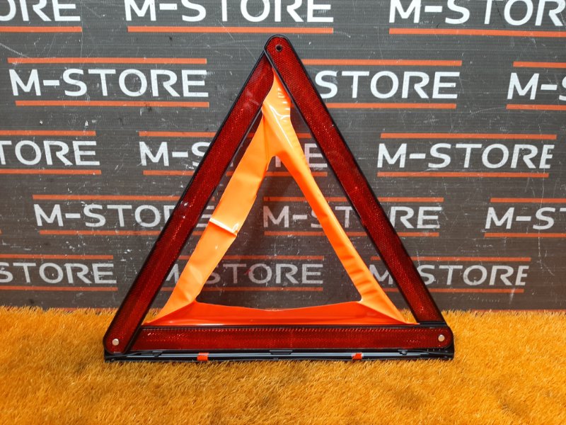 знак аварийной остановки, 300 рублей, Красноярск