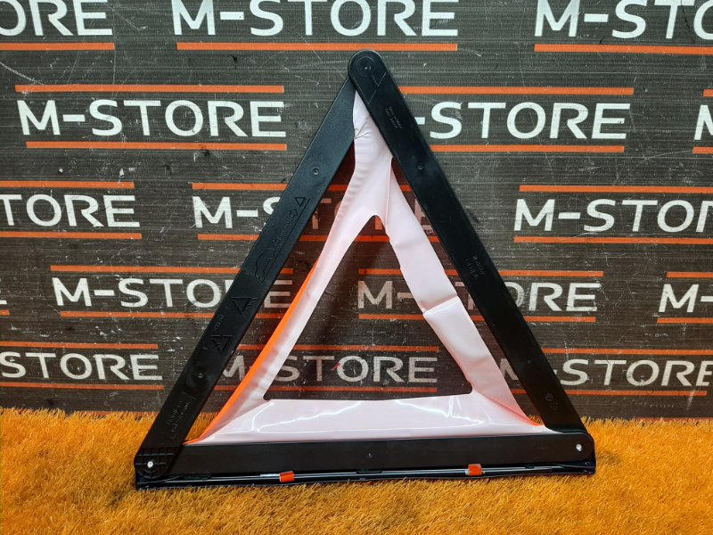 знак аварийной остановки, 300 рублей, Красноярск