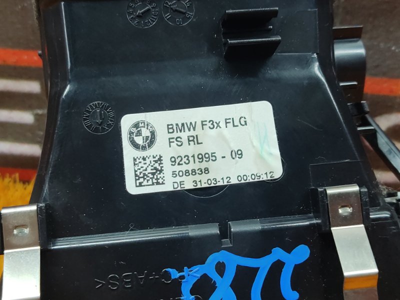 дефлектор воздушный, 1500 рублей, Красноярск