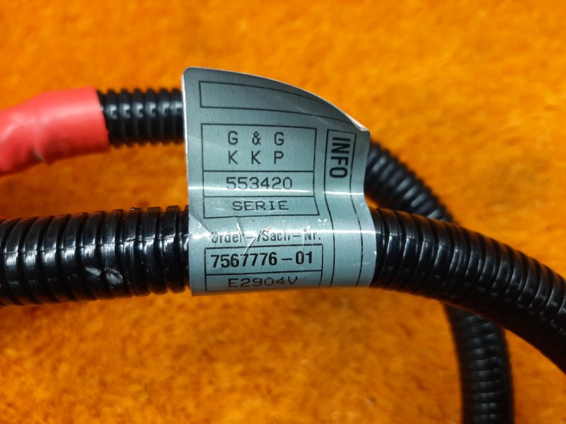 провод силовой, 630 рублей, Красноярск