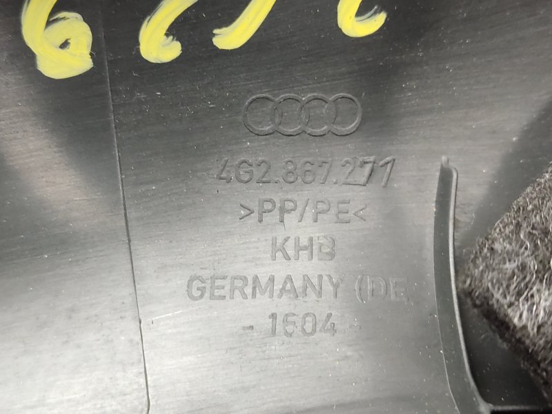 Накладка на порог салона, 720 рублей, Красноярск