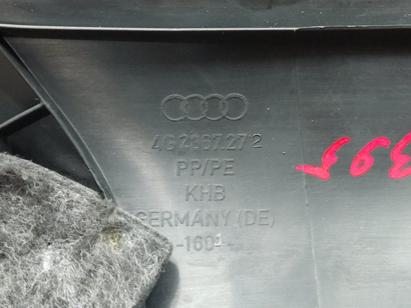 Накладка на порог салона, 720 рублей, Красноярск