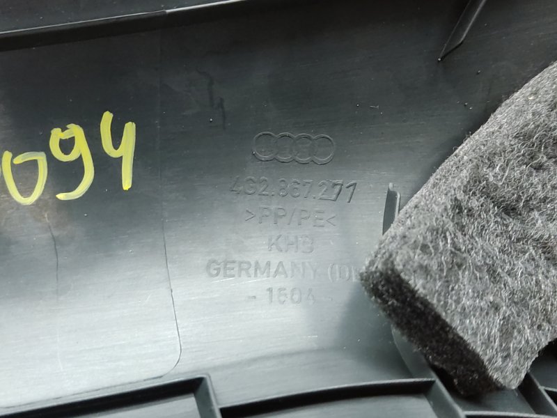 Накладка на порог салона, 720 рублей, Красноярск