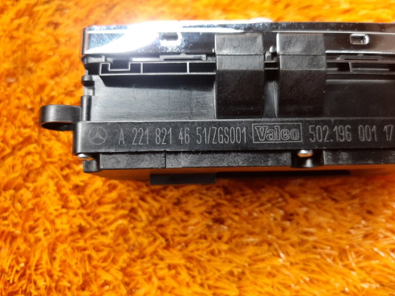 Блок управления стеклоподъемниками, 900 рублей, Красноярск