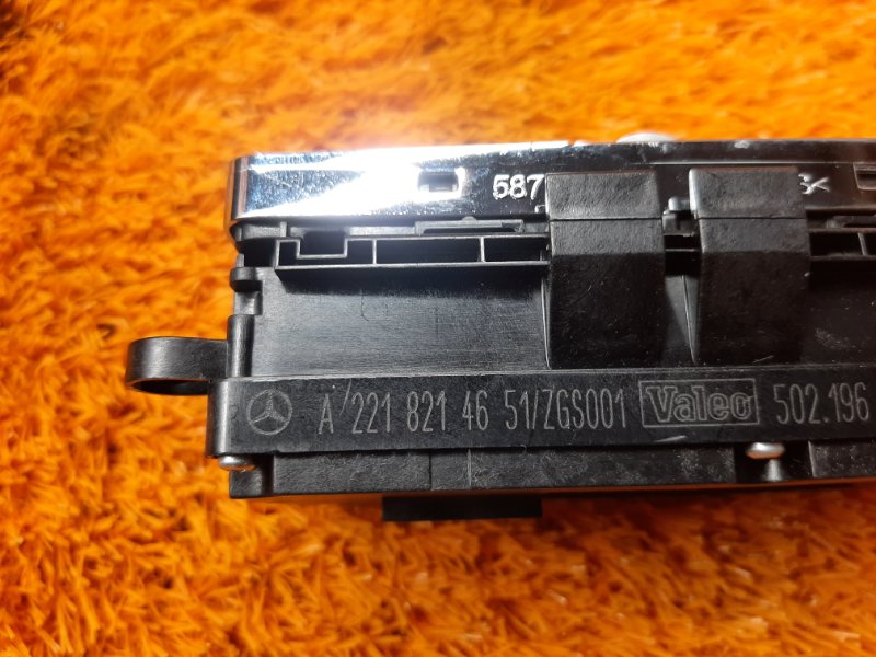 Блок управления стеклоподъемниками, 900 рублей, Красноярск