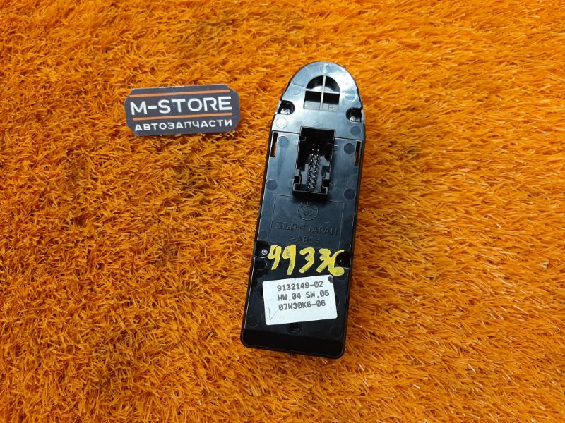 Блок управления стеклоподъемниками, 1110 рублей, Красноярск