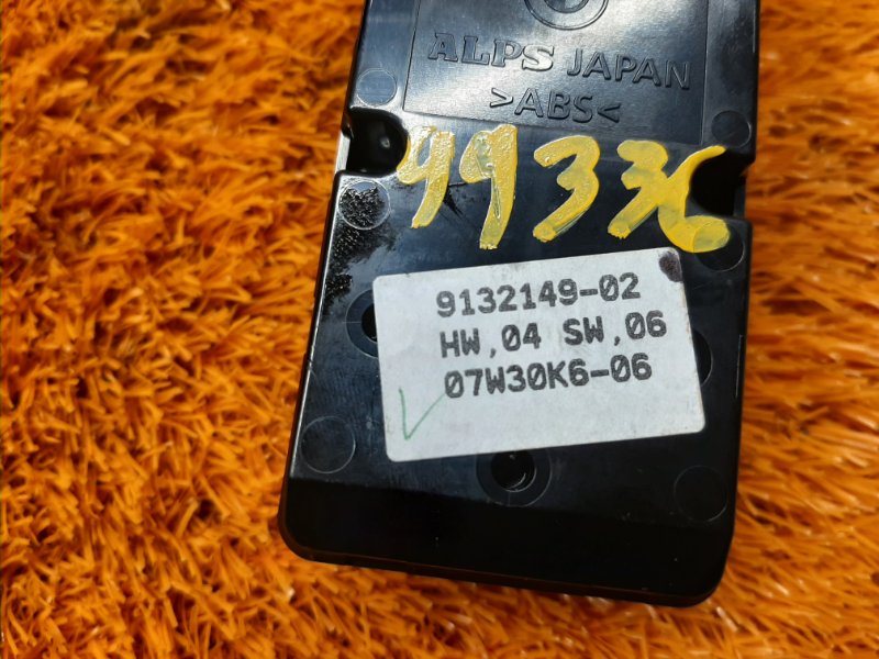 Блок управления стеклоподъемниками, 1110 рублей, Красноярск