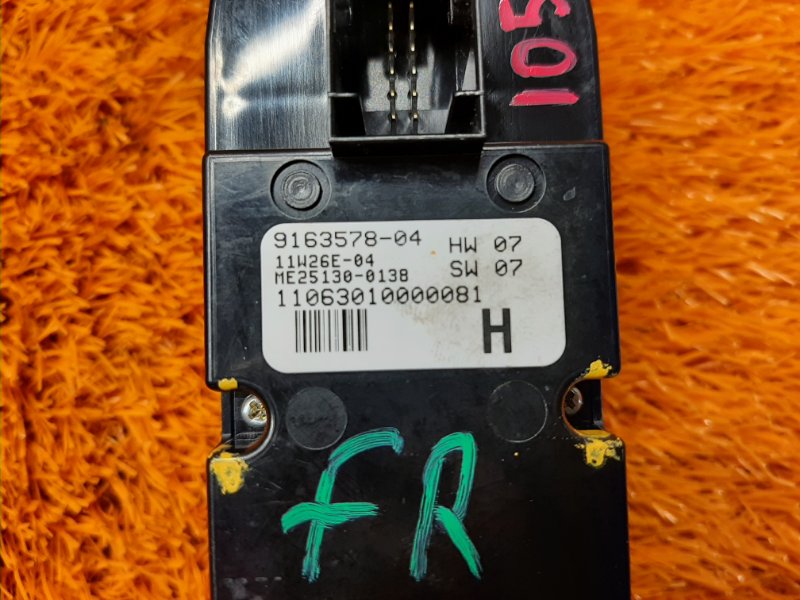 Блок управления стеклоподъемниками, 2000 рублей, Красноярск