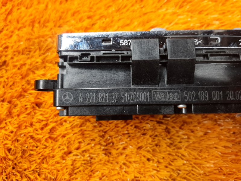 Блок управления стеклоподъемниками, 2000 рублей, Красноярск