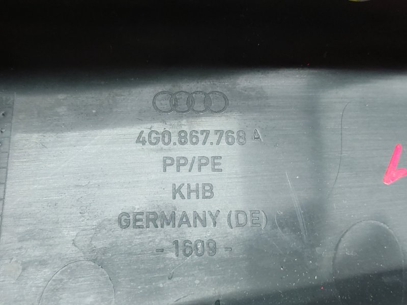 Накладка на порог салона, 980 рублей, Красноярск