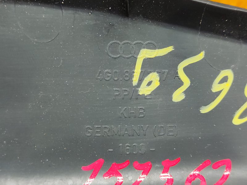 Накладка на порог салона, 1060 рублей, Красноярск