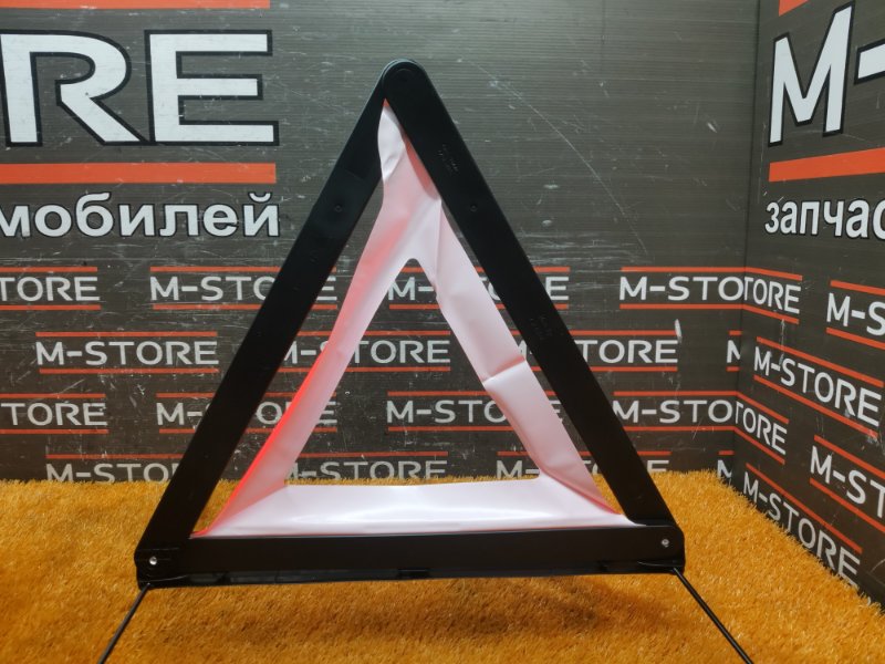 знак аварийной остановки, 300 рублей, Красноярск