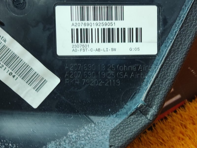 обшивка салона, 1220 рублей, Красноярск