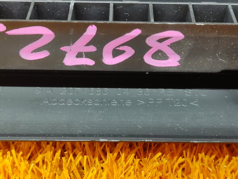 Накладка на порог салона, 350 рублей, Красноярск