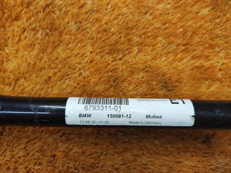 стабилизатор, 2000 рублей, Красноярск