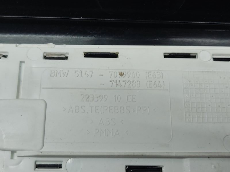 Накладка на порог салона, 670 рублей, Красноярск